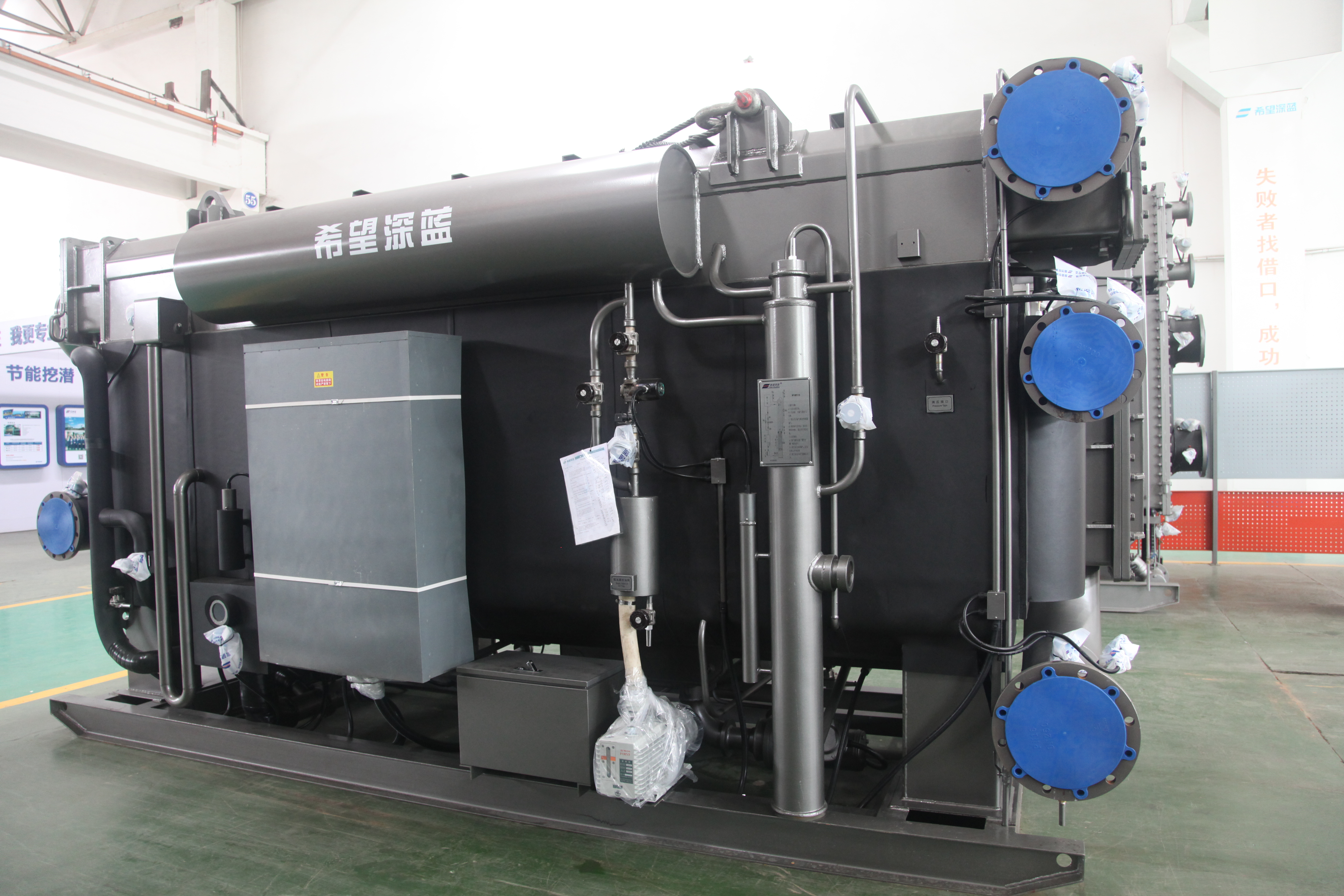 Vapor Absorption Chiller (2)